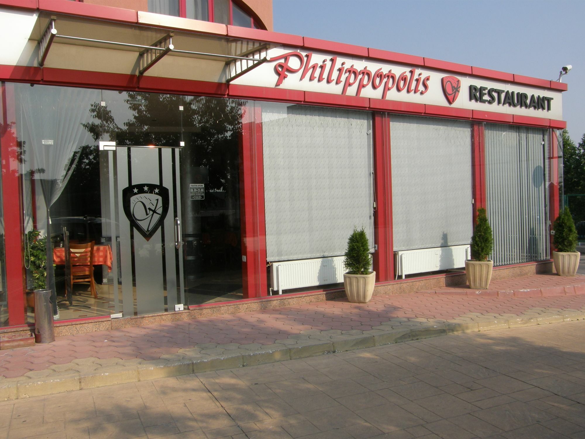 Philippopolis Hotel プロヴディフ エクステリア 写真